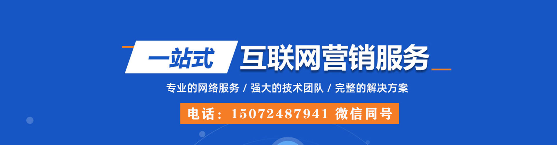 隆子信息流平台