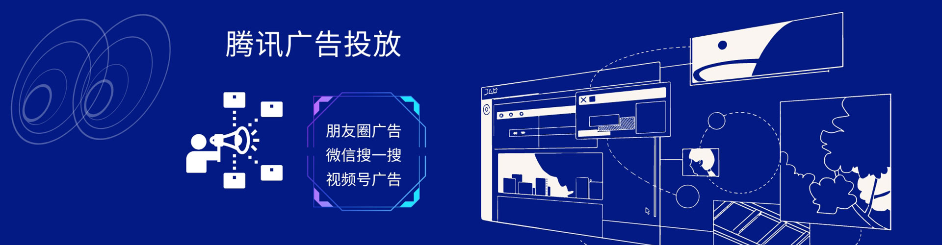 隆子sem优化