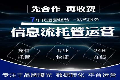 跨行业推广开户成功案例
