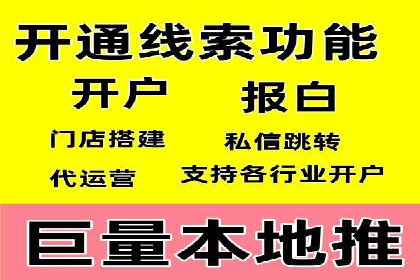 百度竞价开户经验分享：如何制定有效的投放策略？